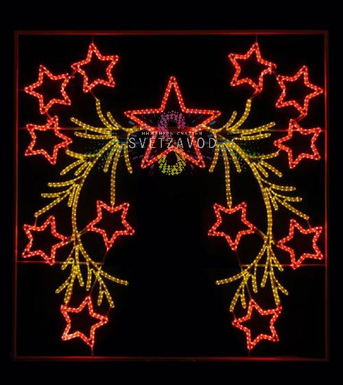 Светодиодная консоль "Красные звезды", 150х145 см, красная, желтая