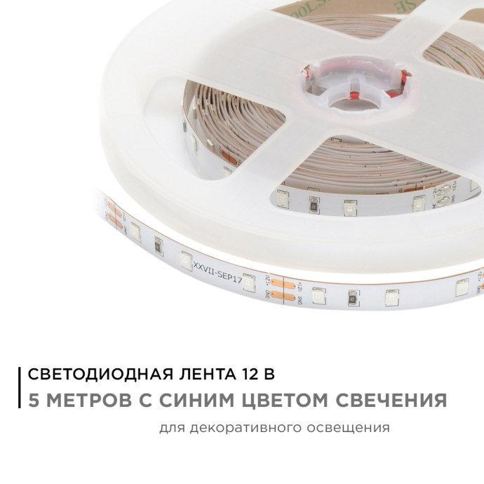 Макро синей светодиодной ленты smd3528 60 led/м 8мм ширина, пайка, контакты, IP20, гибкая белая основа