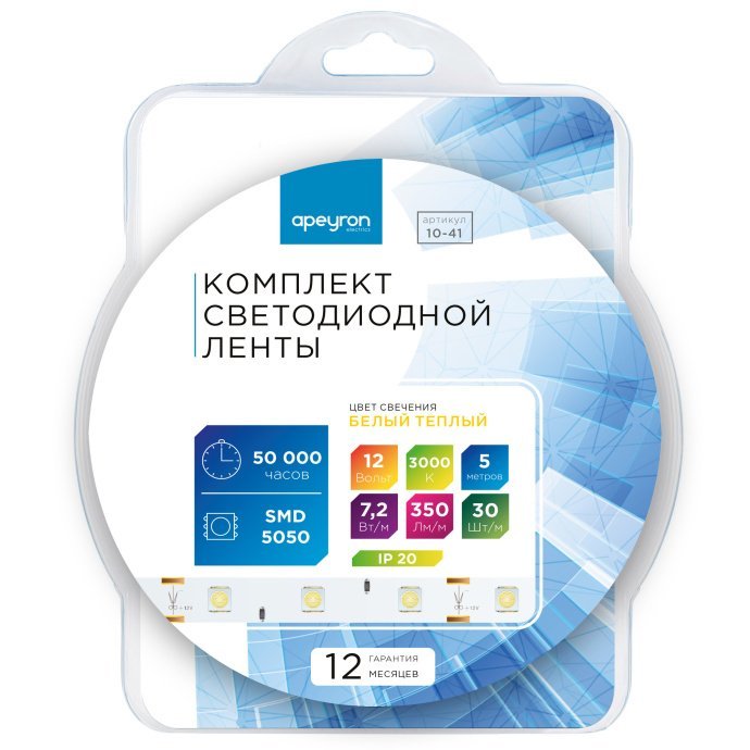Светодиодная лента 12В SMD5050 30д/м тёплый белый 3000K, выключатель на проводе, блок питания 48Вт