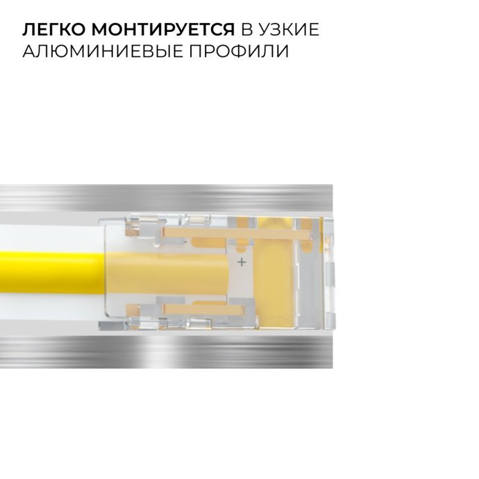 Фото коннектора 2 pin SM для соединения одноцветной LED ленты 10 мм, типы L и T, IP20