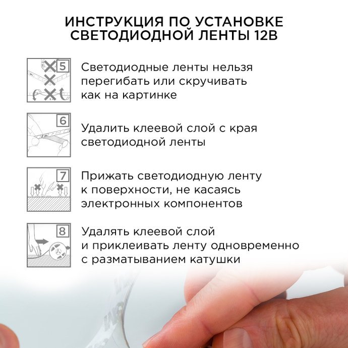 Детальное изображение светодиодной ленты SMD5050 двухцветной 3000K+6500K, 2.5м, медная подложка, IP20, крупный план.