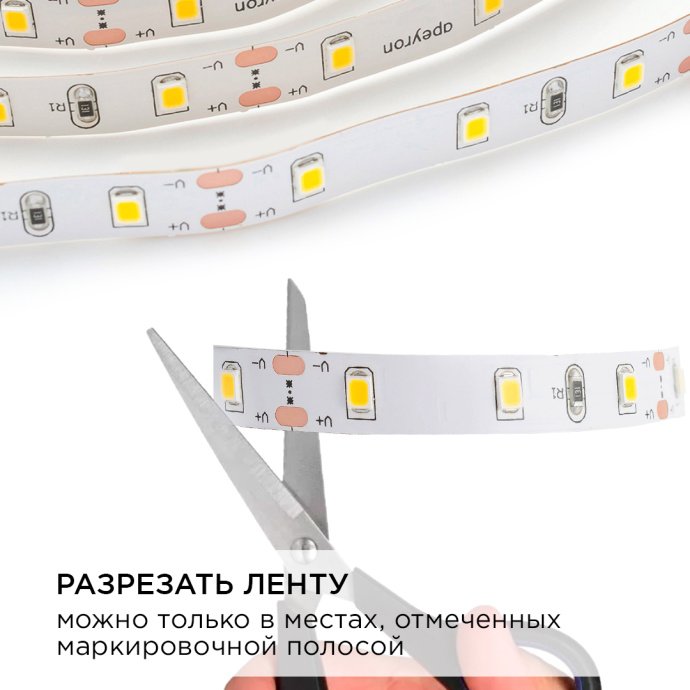 Детальное фото: комплект ленты 10-11 12В теплый белый, 5м, SMD3528, БП 24Вт с выключателем, коннектор, IP20