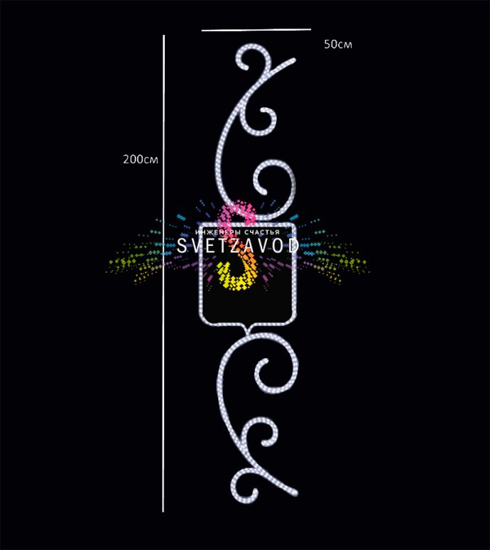 Детальное фото светодиодной консоли 'Герб города' для уличного освещения. Видны стальной каркас с порошковым покрытием, светодиодный дюралайт с цветным гербом и элементы крепления.