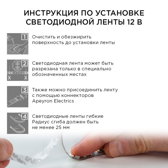 Светодиодная лента 12В SMD5050 30д/м тёплый белый 3000K, выключатель на проводе, блок питания 48Вт
