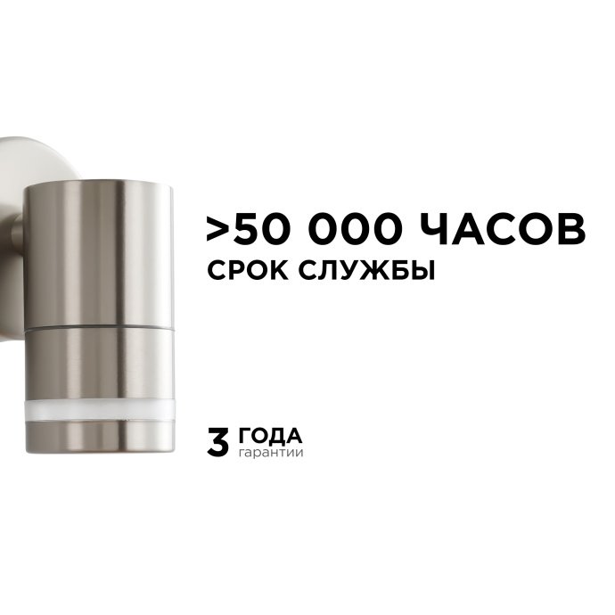 Хромированный настенный светильник GU10 15Вт IP54 95х57х130мм, прозрачный рассеиватель, на стене