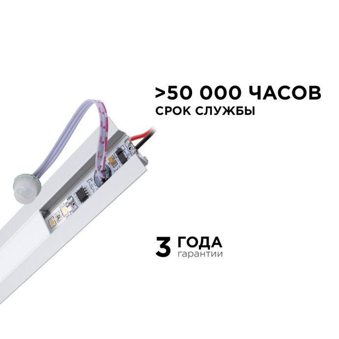 Детальное фото выключателя с ИК датчиком движения на проводе, монохромный, 12/24В, 60Вт, для алюминиевого профиля, IP20.