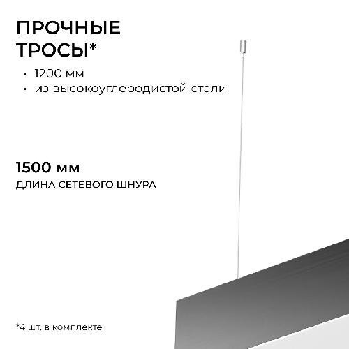 Светильник светодиодный квадрат с полной засветкой, серии OLA, подвесной, 40Вт, ~230 В / 50