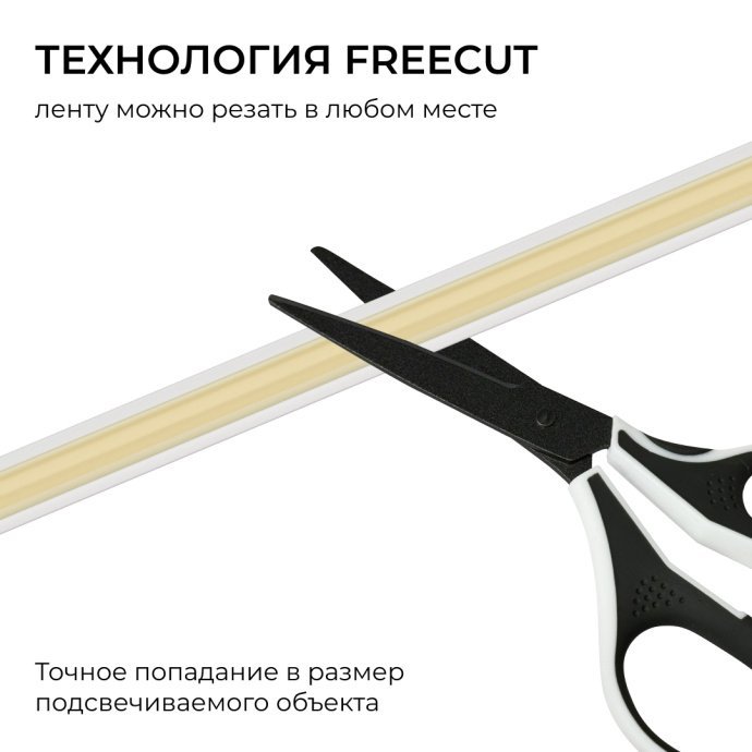 Детальный вид гибкой силиконовой светодиодной ленты COB 24В 4000K с IP67, 528 LED/м, точками реза. Светит нейтральным белым.