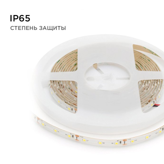 Детальное фото: светодиодная лента 12В SMD3528 дневной белый, IP65, гибкая белая основа, 60 диодов на метр, контакты для реза 50 мм.