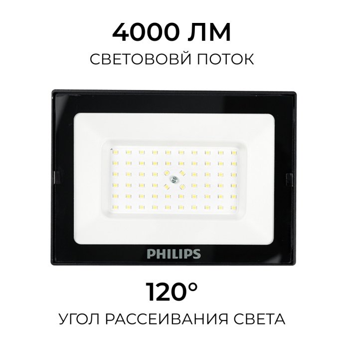 Прожектор LED BVP156 G2 50W нейтральный белый 4000К WB, корпус из алюминия, для уличного освещения