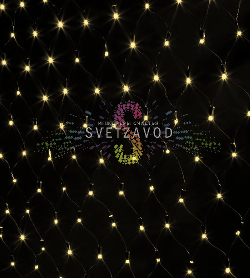 Светодиодная сетка, 2х2м, теплая белая, 256 LED, черный ПВХ, IP54, Rich Led