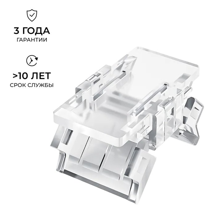 Прокалывающий коннектор 2 pin SMD COB 8мм для одноцветной LED ленты, прозрачный поликарбонат, компактный, для узкого профиля