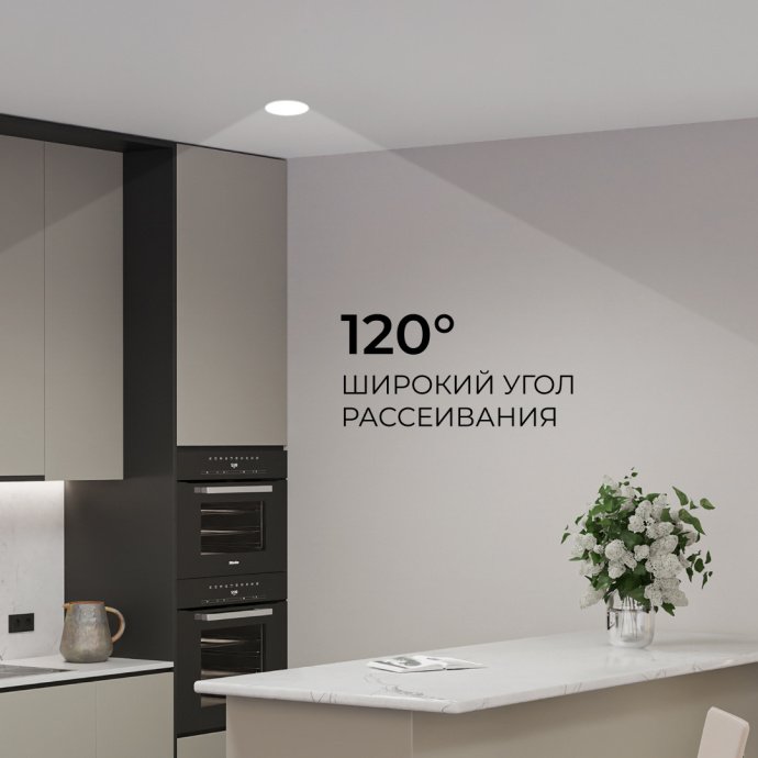 LED панель встраиваемая белая, тумблер 3 CCT (3000/4000/6500K), IP44, 10Вт 800лм, поликарбонат, Ø126
