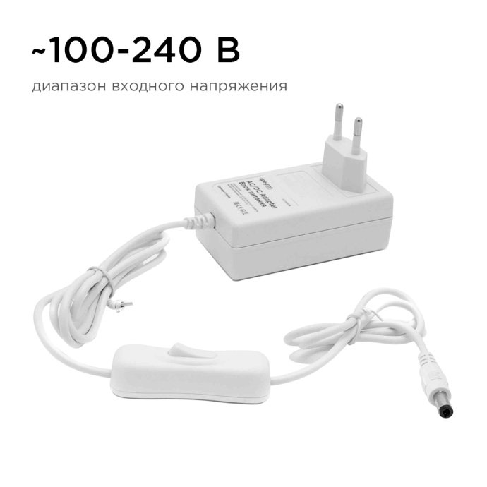 Белый адаптер питания 12В 18Вт IP44, кабель 1.5м с коннектором 2.5x5.5 мм для светодиодных лент и модулей