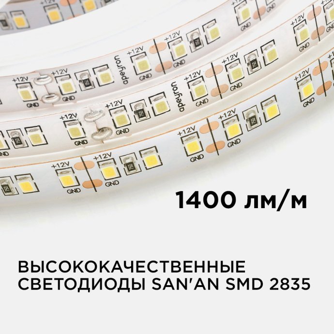 Детальное фото светодиодной ленты 12В 14.4Вт/м SMD2835 IP20 5м теплый белый 3000K на катушке с контактами