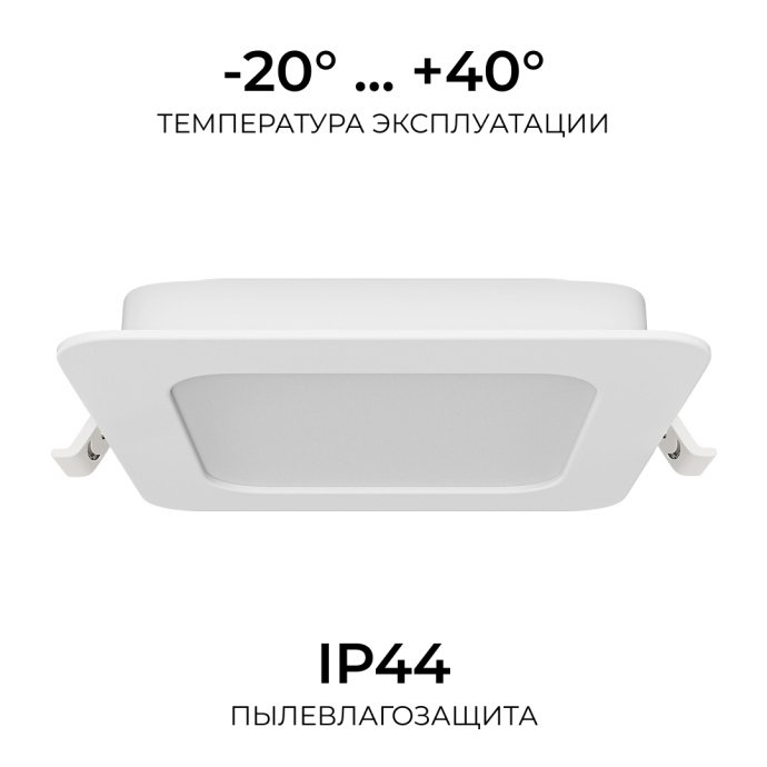 Панель светодиодная встраиваемая, 3 ССT, 18Вт, 230В/50Гц, 1440лм, 3000-4000-6500К, IP44, 170х