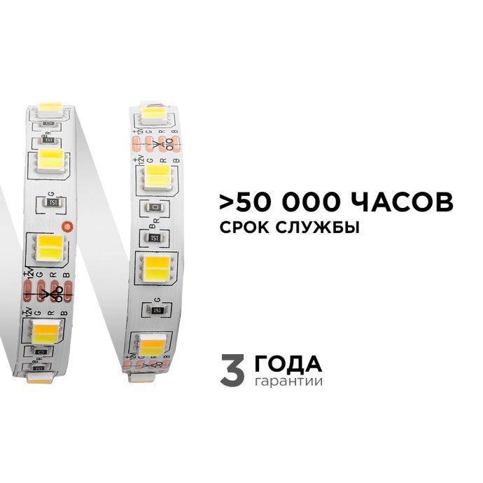 Детальное фото LED ленты 12В CCT двухцветной, SMD5050 60LED/м, ширина 10мм, IP20, отрезок 5м, видна кратность реза 50мм.