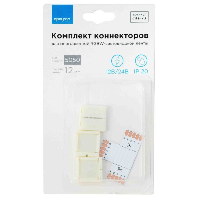 Детальное изображение Т-образного коннектора 09-73 с клипсами для соединения RGBW ленты 12 мм. Белый пластик, контакты для 5-пиновой ленты.