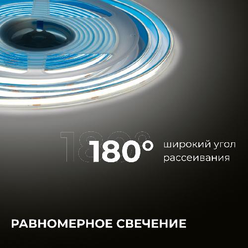 Светодиодная лента 24В, 15Вт/м, COB, 560д/м, IP65 в пвх, 1200лм/м, ширина подложки 8мм, 5м, C