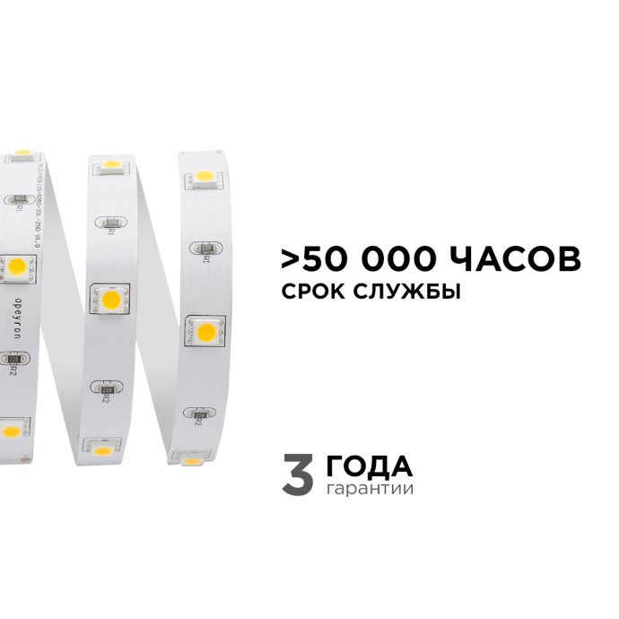Светодиодная лента 12В SMD5050 30д/м, 5м, 4000K дневной белый, 360Лм/м, IP20, арт. SAP-1407