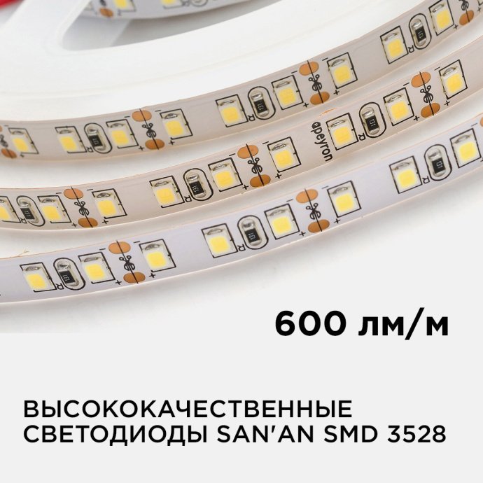 Детальное фото гибкой светодиодной ленты 12В SMD3528 120 светодиодов/м, дневной белый свет 4000K, двухслойная медная плата, IP20, длина 5м