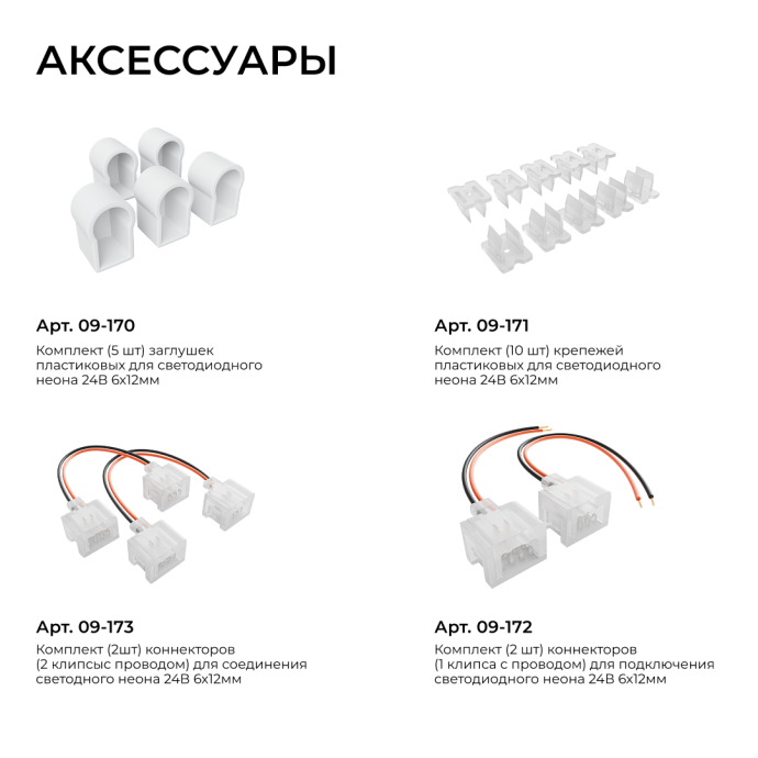 Детальное фото неона 24В розовое свечение, PCB 8мм, SMD 2835, белая оболочка, розовый рассеиватель, 6х12мм.