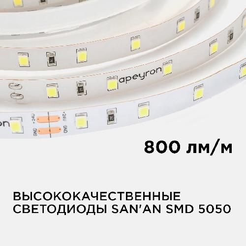 Светодиодная лента 24В, 14,4Вт/м, smd5050, 60д/м, IP20, 800Лм/м, ширина подложки 10мм, 5м, т/