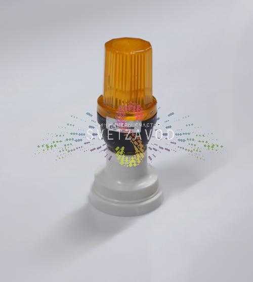 Строб-лампа ксеноновая, желтая, 220В, цоколь Е27