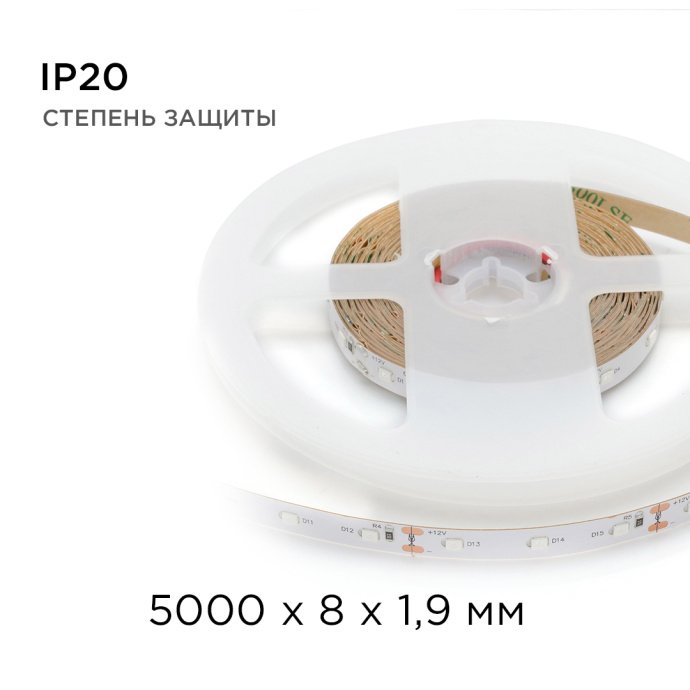 Крупным планом зелёная светодиодная лента 12В SMD3528 60 диодов/м, ширина 8мм, IP20, 5м в бухте, с двухслойной белой основой.