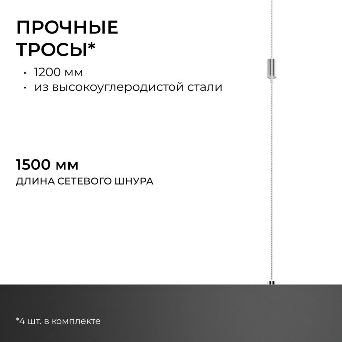Детальная фотография подвесного LED-светильника OLA 60Вт 6600лм нейтральный белый в интерьере.