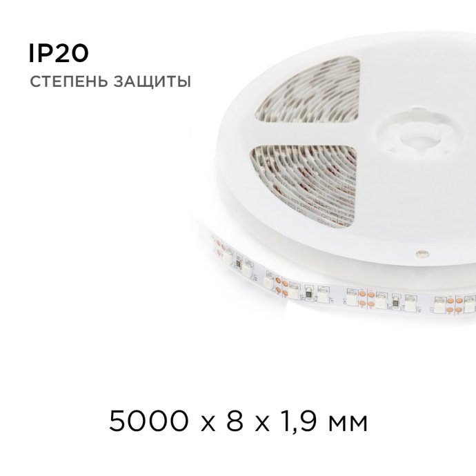 Красная LED лента SMD 3528 120д/м, 8мм, IP20, на катушке 5 метров, контакты 12В.