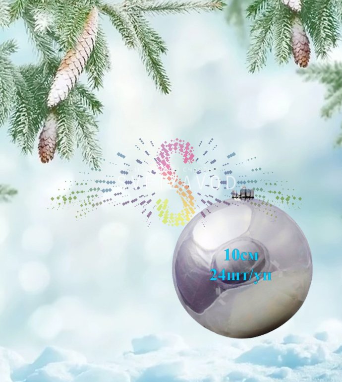 Набор из 24 серебряных глянцевых пластиковых елочных шаров диаметром 10 см в картонной коробке. Набор из 24 серебряных глянцевых пластиковых елочных шаров диаметром 10 см в картонной коробке.