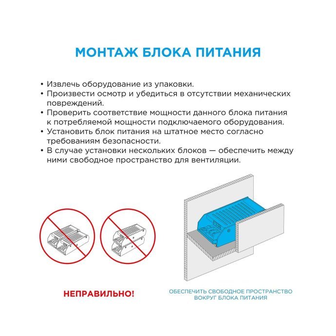 Детальный снимок серебристого блока питания 12В 100Вт 8.3А IP20 с клеммами и маркировкой, модель 03-49