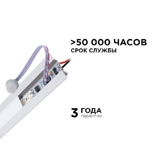 Выключатель с ИК датчиком движения на проводе для алюминиевого профиля, монохром., 12/24В, 60/