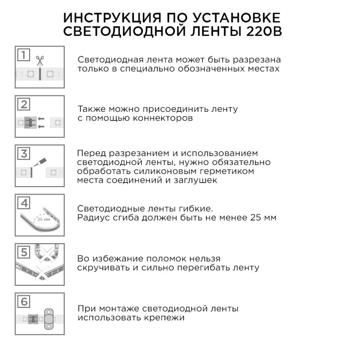 Катушка светодиодной ленты 220В, SMD2835, 60 диодов/м, теплое белое свечение, в белой ПВХ оболочке с сетевым шнуром, для уличного декора и подсветки, длина 15 метров.