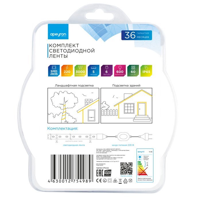 Детальное фото LED ленты 220В SMD2835 60LED/м IP65 5м с белым ПВХ шнуром, тёплый белый свет 600Лм/м, уличная подсветка