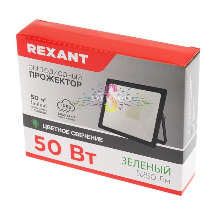 Прожектор светодиодный REXANT 50Вт с зеленым свечением (520-525nm). Черный алюминиевый корпус, степень защиты IP65, размеры 17.8x15x3.3 см. Прожектор светодиодный REXANT 50Вт с зеленым свечением (520-525nm). Черный алюминиевый корпус, степень защиты IP65, размеры 17.8x15x3.3 см.