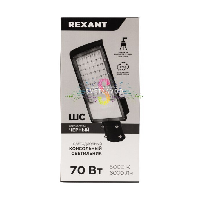 Детальное изображение светодиодного консольного светильника REXANT ДКУ-01: черный алюминиевый корпус, рассеиватель, консольный кронштейн для монтажа на столб.
