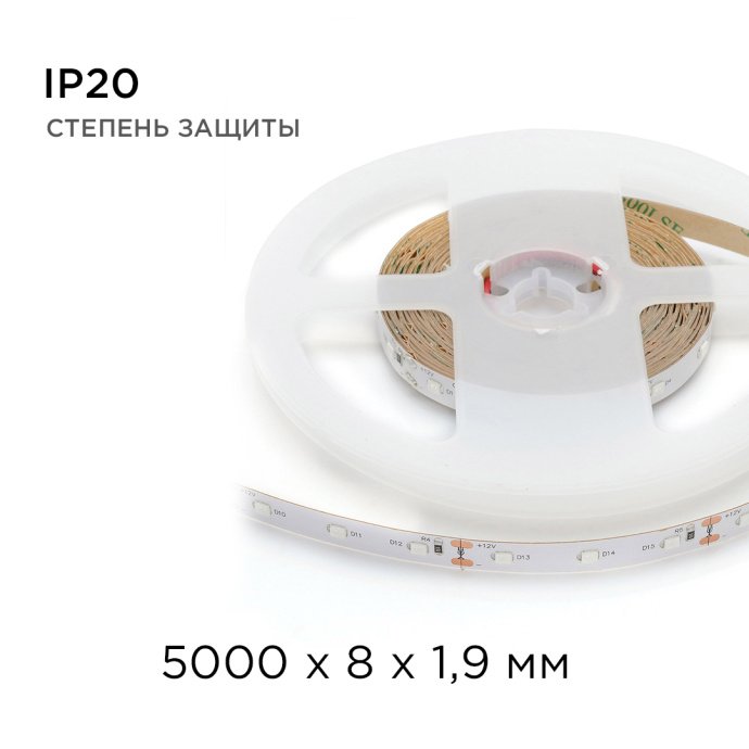Детальное фото светодиодной ленты SMD3528 60LED/м 5м с желтым свечением, двухслойная белая основа, ширина 8мм, IP20