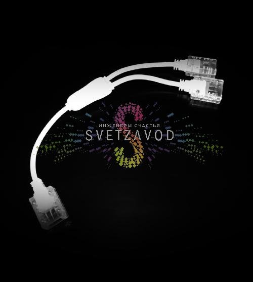 Коннектор cоединительный T-образный, для светодиодного дюралайта, 3W 11х18мм, уп. 10шт