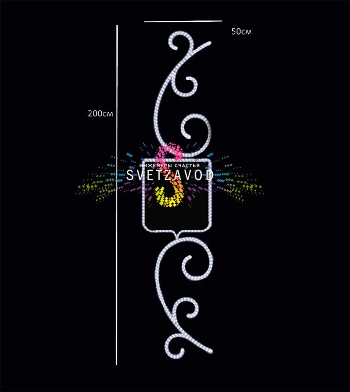 Детальное фото светодиодной консоли 'Герб города' для уличного освещения. Видны стальной каркас с порошковым покрытием, светодиодный дюралайт с цветным гербом и элементы крепления.