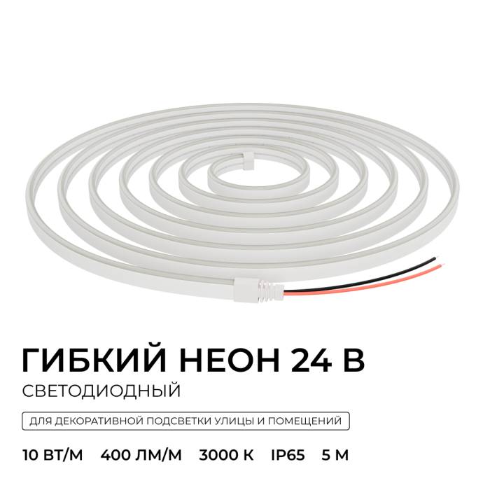 Детальное фото: светодиодный неон теплый белый 3000K, SMD2835 120/м, PCB 8мм, сечение 6х12мм, 5м, IP65