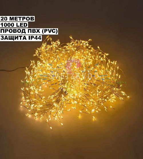 Гирлянда роса Фейерверк, 20м, 1000 LED, 31В, теплая белая, IP44, с блоком питания, Neon-Night Гирлянда роса Фейерверк, 20м, 1000 LED, 31В, теплая белая, IP44, с блоком питания, Neon-Night