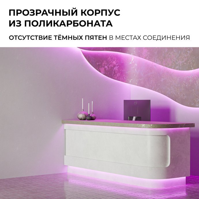 Детальное фото прокалывающего коннектора 5 pin для RGBW COB LED ленты 12мм, видны прозрачный корпус, контакты.