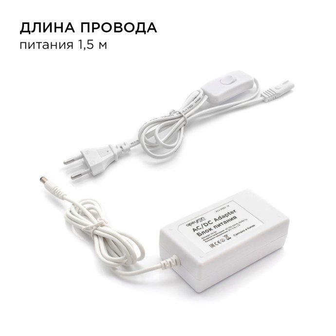 Светодиодная лента SMD 3528 60LED/м 2.5м теплый белый 3000K, блок питания 12В 12Вт с выключателем и коннектором, IP20.