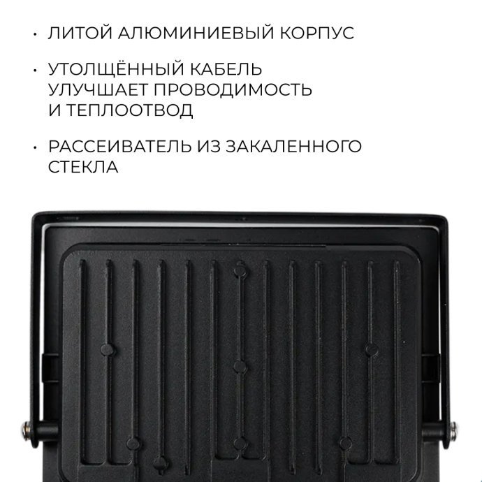 Прожектор LED BVP156 G2 50W нейтральный белый 4000К WB, корпус из алюминия, для уличного освещения
