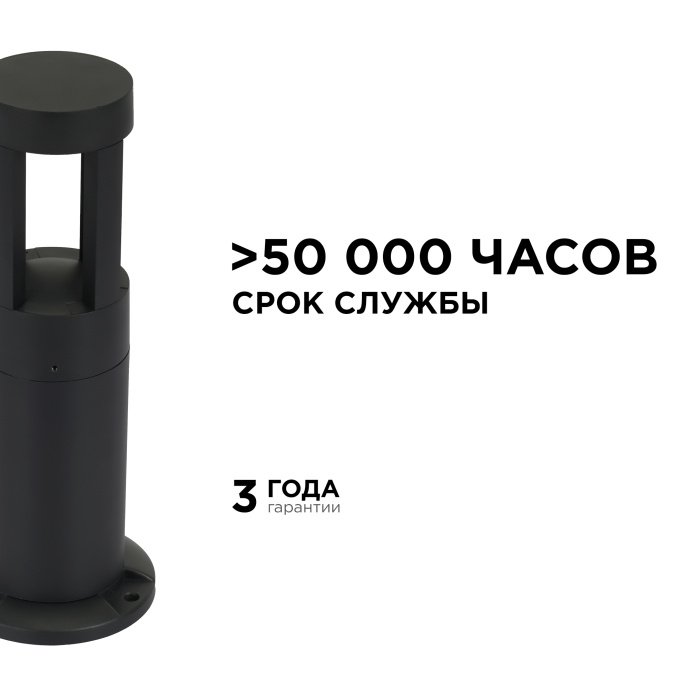 Светодиодный напольный светильник-столбик Shadow, чёрный алюминий, закалённое стекло, тёплый белый 3000K, IP54.