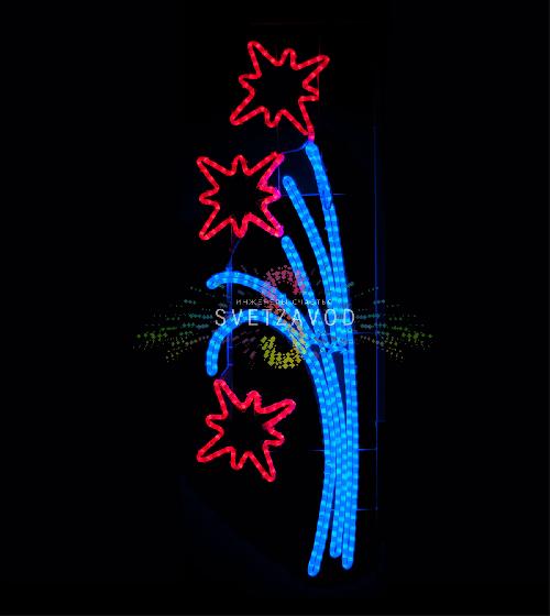 Светодиодная консоль "Букет красных звезд" 150х50 см, красная, синяя