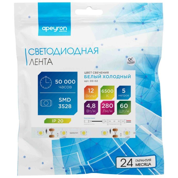 Крупный план светодиодной ленты SMD3528 60д/м холодного белого свечения на гибкой белой двухслойной подложке 8мм, 12В.