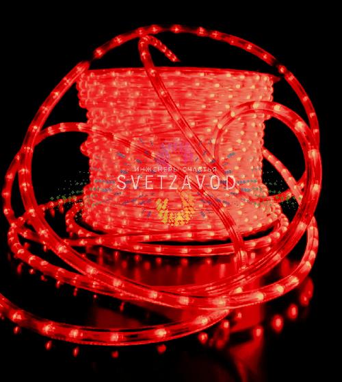 Дюралайт круглый, Ø 13мм, красный, 10м, 220В, 2W, 36 led/м, фиксинг